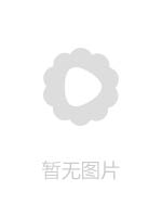 EBOD897 與神乳美型愛人去溫泉旅行約會 做到暈眩般貪合激情中出性愛 南条一花